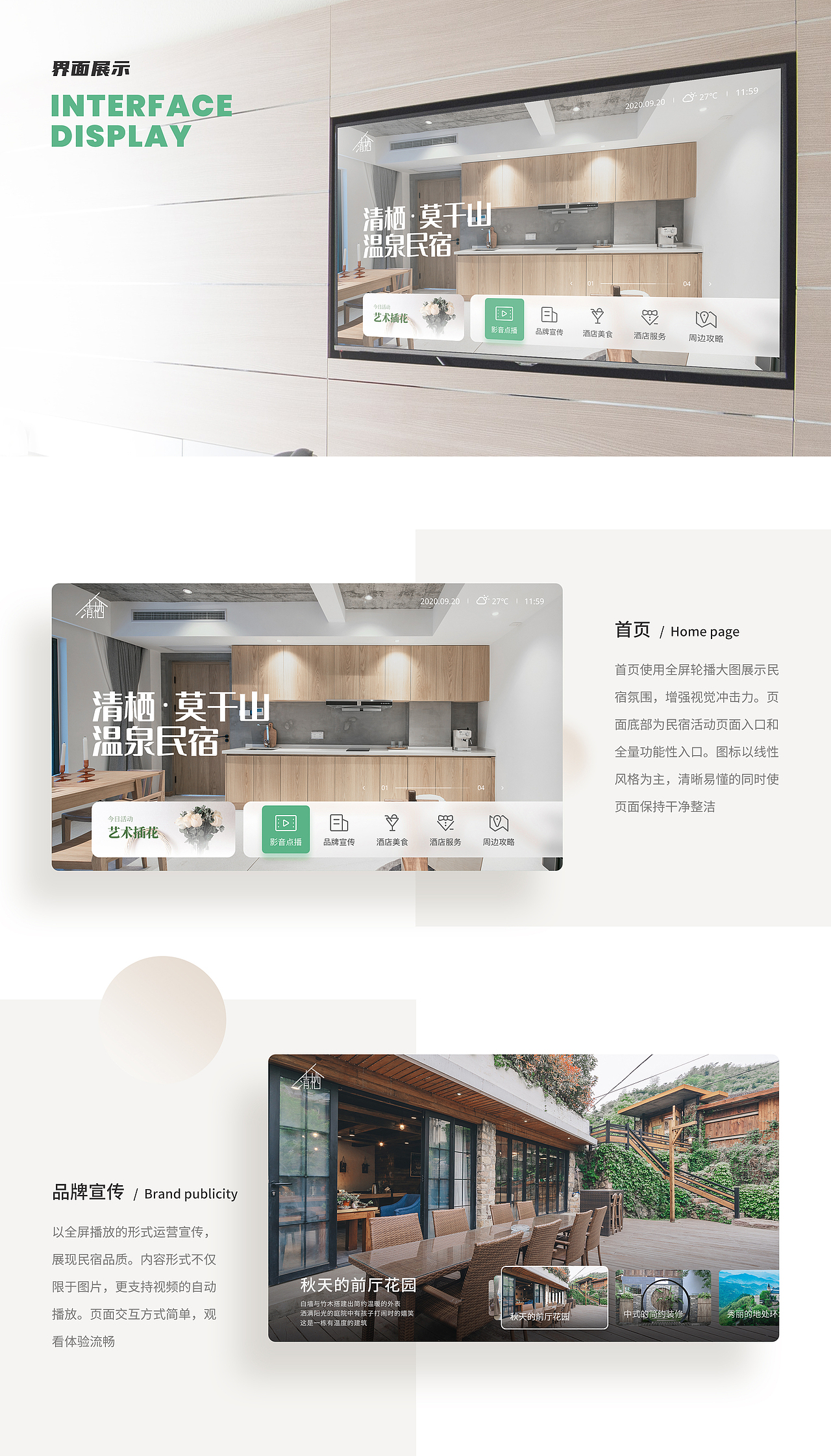 2019-2020个人作品集