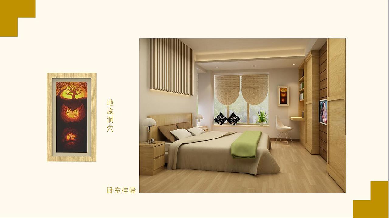 光影纸雕（图ZNTE0ODM2MzY=） - 工艺品设计 - 站酷设计师杨思欣原创素材 - 站酷ZCOOL