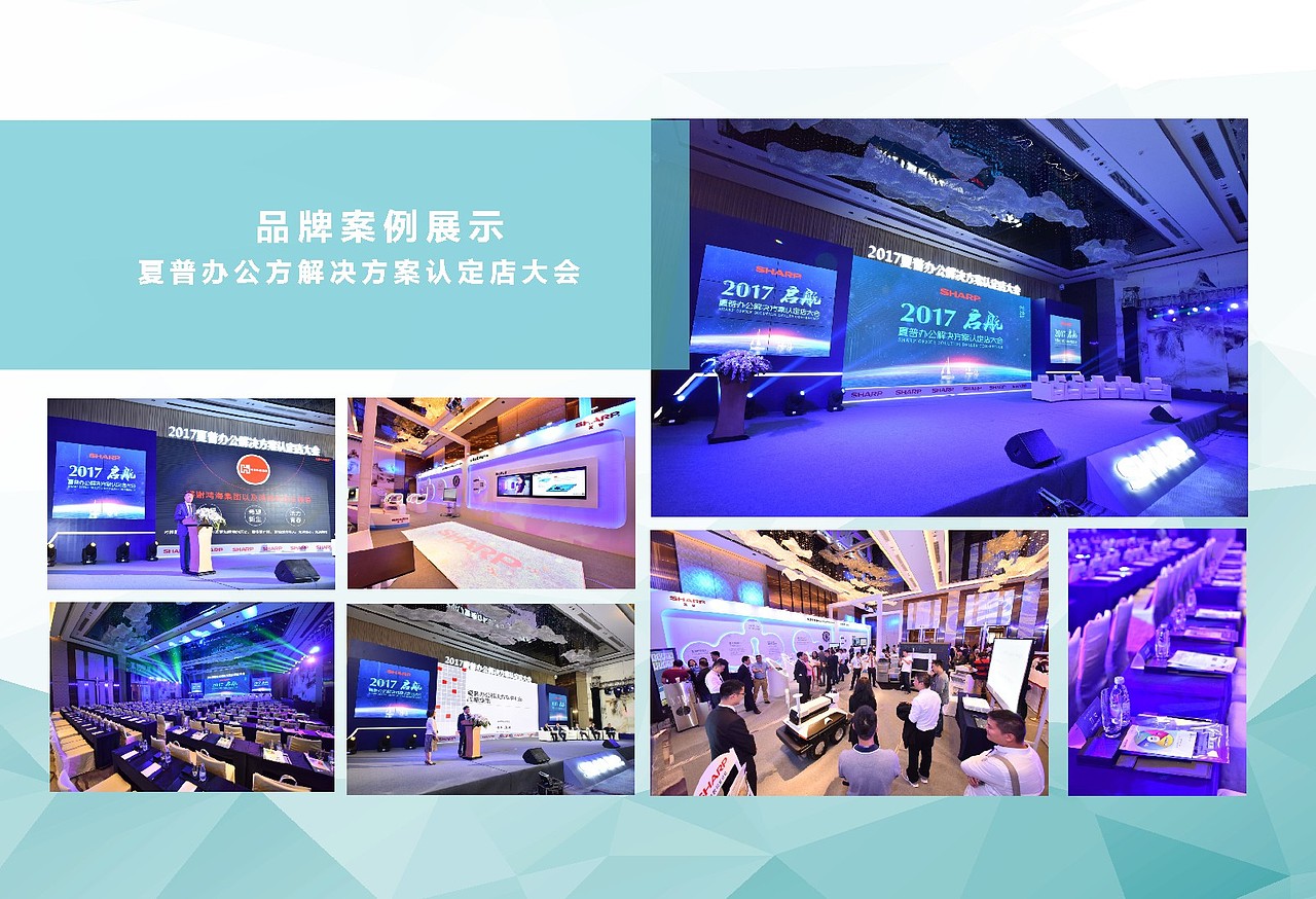 《品牌推广》部分项目作品展示集（图ZOTAxMjc5NTY=） - 建筑/空间 - 站酷设计师WRIGHT丨万武原创素材 - 站酷ZCOOL