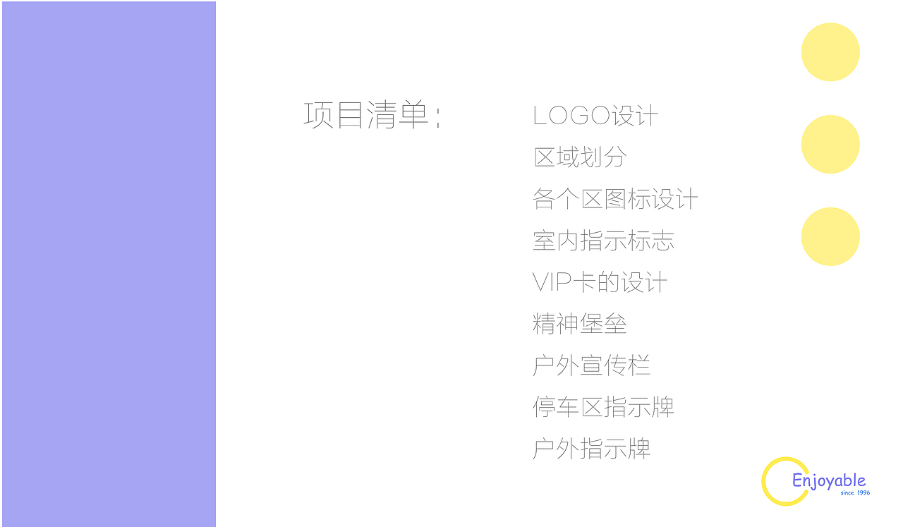 导视设计（图ZMTIwMzc5NDA4） - Logo - 站酷设计师刘愤青原创素材 - 站酷ZCOOL