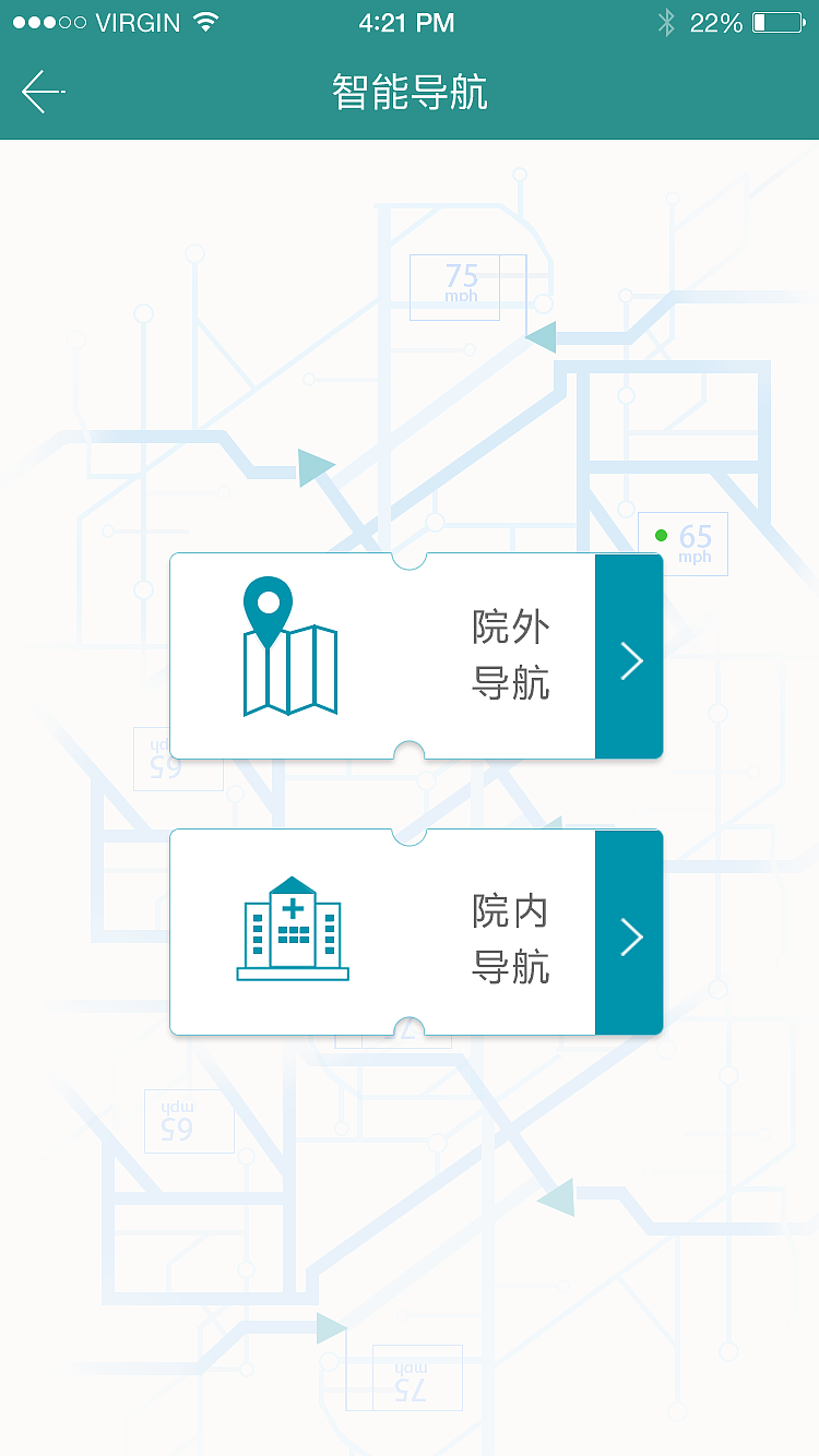 APP 院内外导航（图ZMTMxMDYwNjk2） - APP界面 - 站酷设计师空感丶原创素材 - 站酷ZCOOL