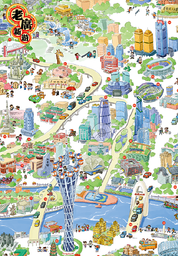广州手绘地图