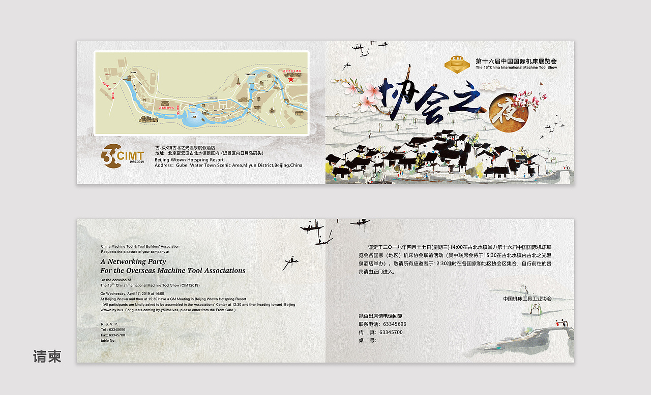 展会主KV及延展设计（图ZMTU3ODM2NDQ4） - 宣传物料 - 站酷设计师阿妮puls原创素材 - 站酷ZCOOL