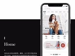 电商APP