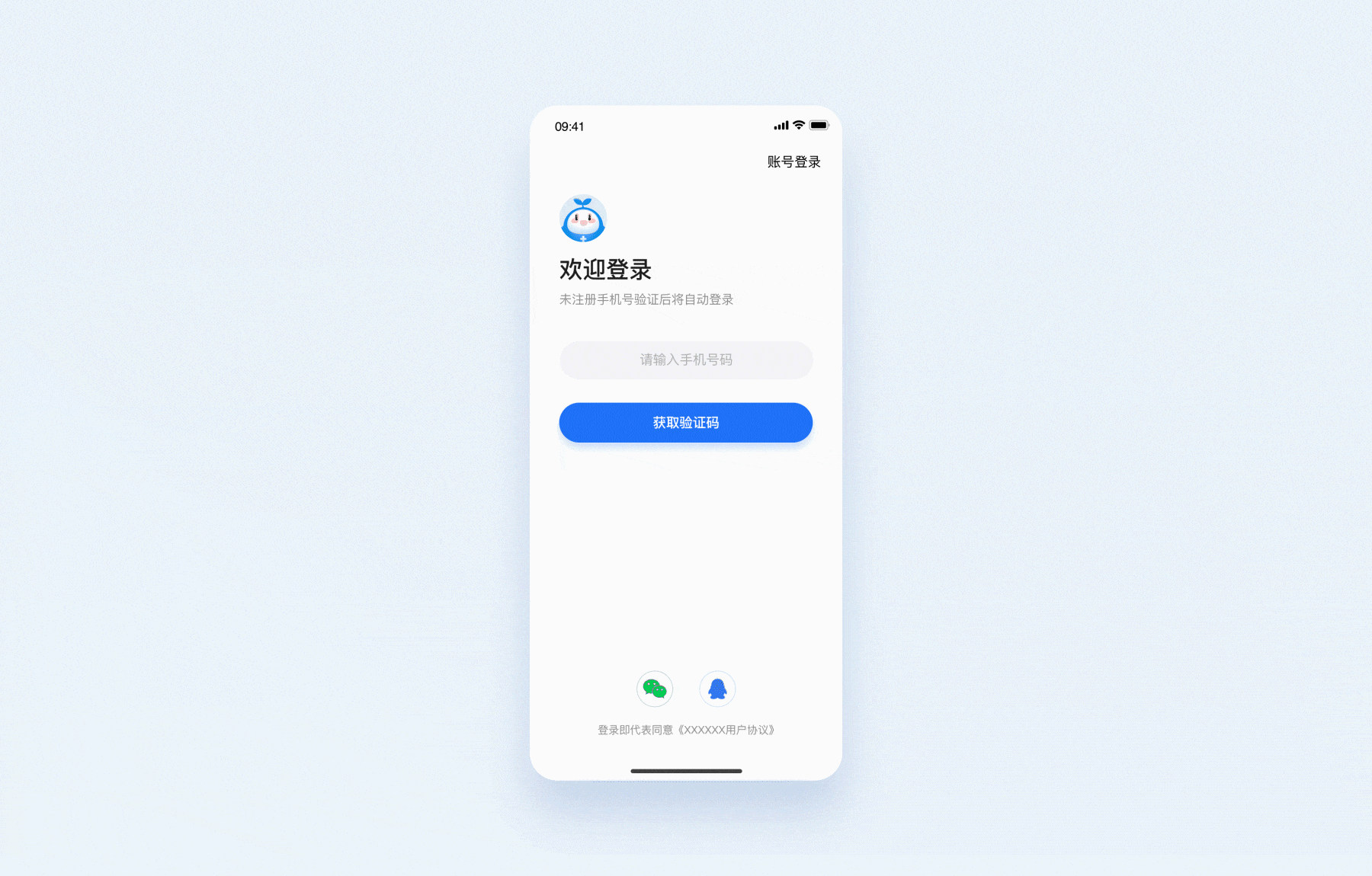 优医邦APP-互联网医院（图ZMjcxMDkyNjA0） - APP界面 - 站酷设计师威武小帅哥原创素材 - 站酷ZCOOL