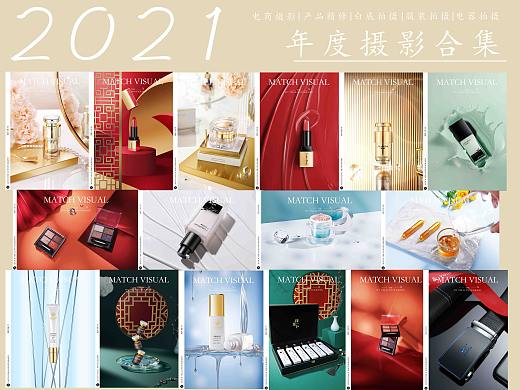 2021年度摄影部分合集