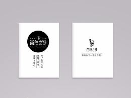 豬、牛、羊/折頁(yè)