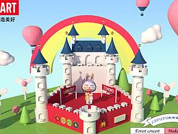 泡泡玛特C4D