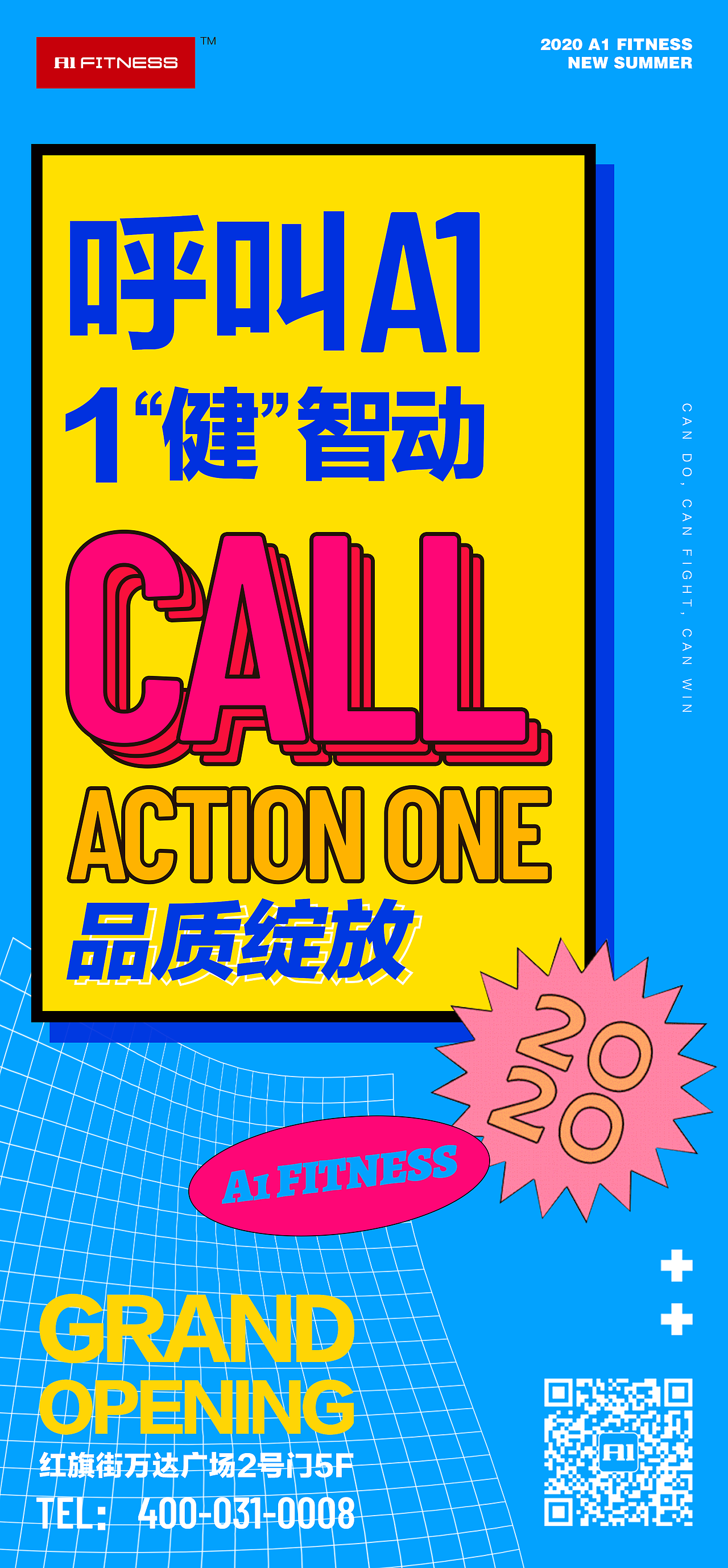 我的月工作总结