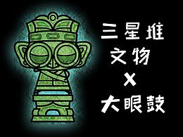 中国风