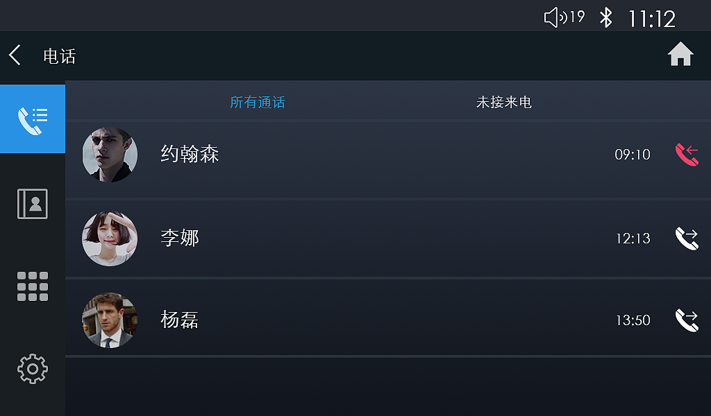 【原创】车载导航UI设计（图ZNTI4OTAxOTY=） - APP界面 - 站酷设计师隐匿的大V原创素材 - 站酷ZCOOL