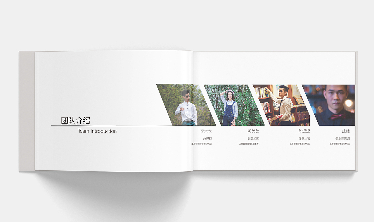 酒吧画册（图ZMTI5MTQ4MDIw） - 书籍/画册 - 站酷设计师假不正经的人原创素材 - 站酷ZCOOL