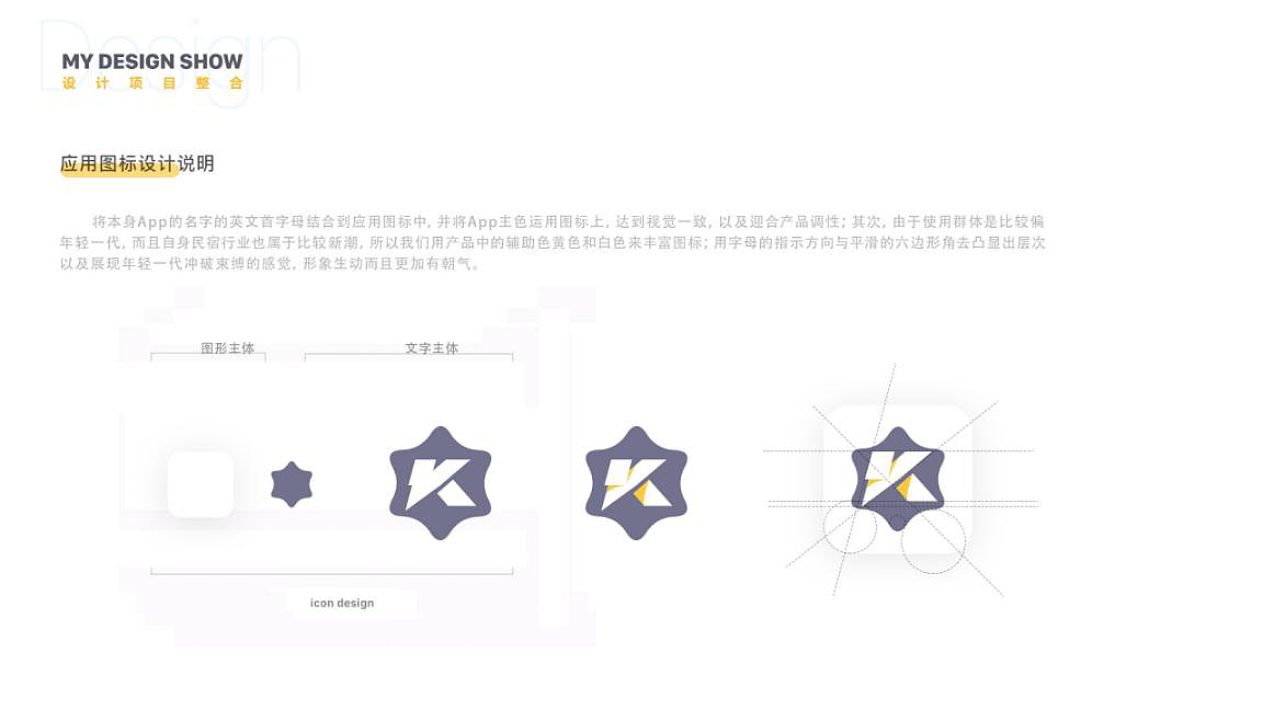 2019上半年作品集（图ZMTY3OTYzNTI4） - APP界面 - 站酷设计师三而不惑原创素材 - 站酷ZCOOL