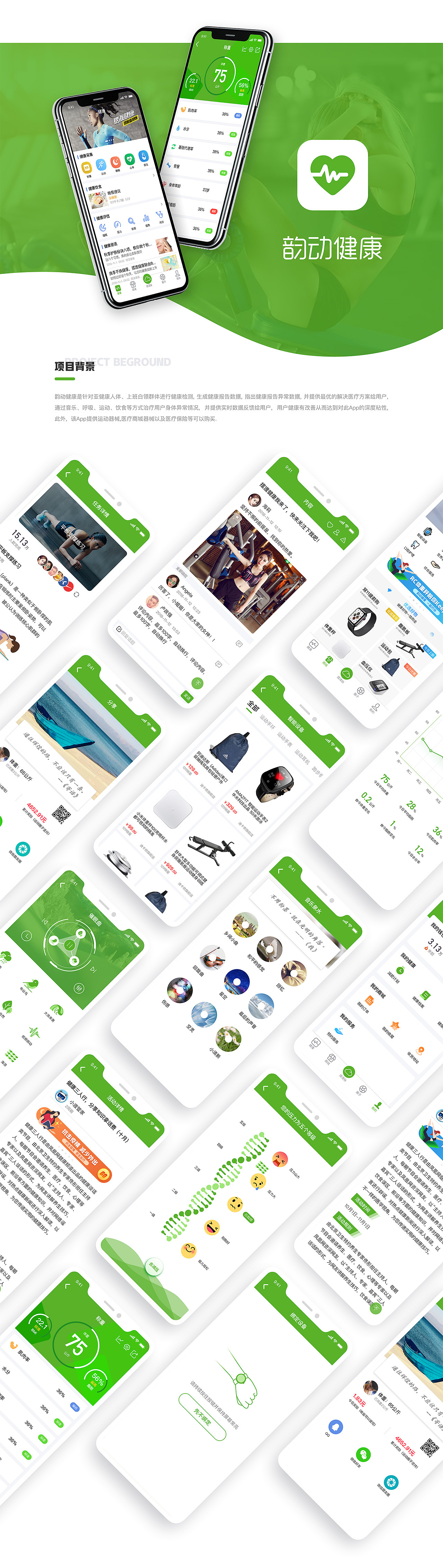 2019年个人作品集