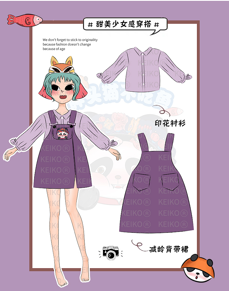 胖头猫不吃鱼（图ZMjQ4ODA4NjAw） - 电商 - 站酷设计师萌虎Design原创素材 - 站酷ZCOOL