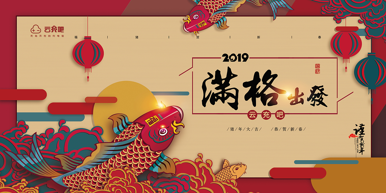 公司物料和活动长图（图ZMTg0NjQzNjI0） - 品牌 - 站酷设计师洛洛掉毛原创素材 - 站酷ZCOOL