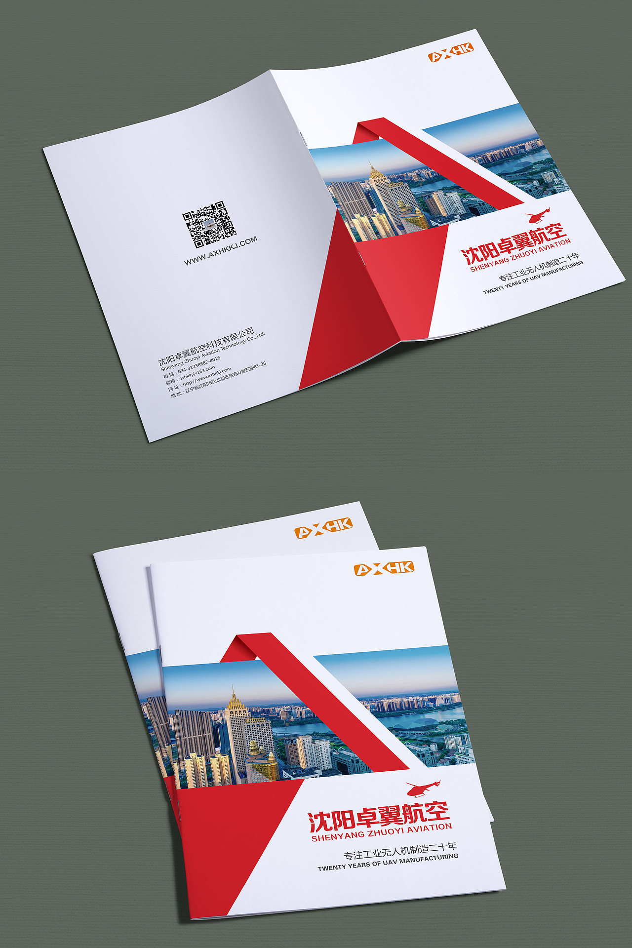 航空产品科技画册改版封面|平面|书籍/画册|四叶草lucky_原创作品-站