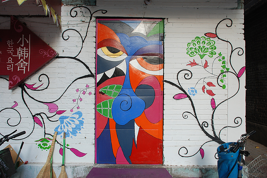 邯郸墙体彩绘涂图艺术工作室商业彩绘饭店装饰软装饰