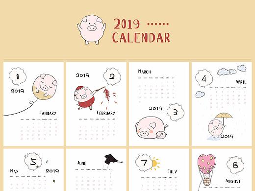 2019年 蛋蛋猪猪手绘插画日历
