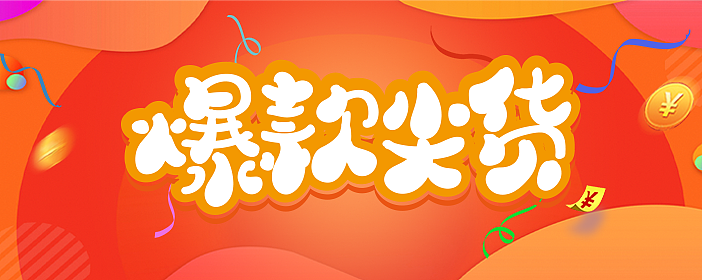 banner合集（图ZMjQyMTUyMTA4） - APP界面 - 站酷设计师RYP果原创素材 - 站酷ZCOOL