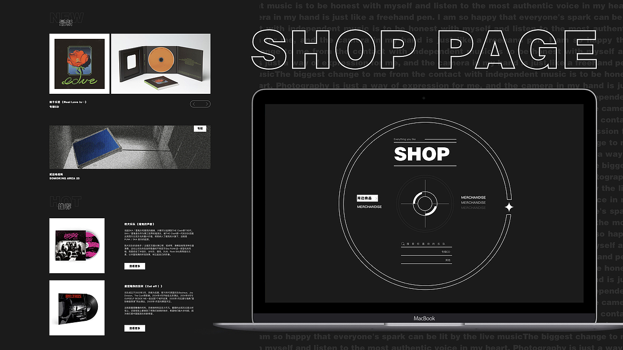 最近班次学员界面练习作品展示(下)