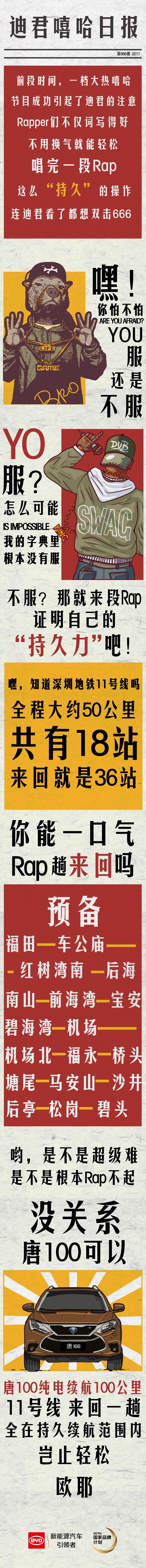 长图（图ZMTA1MDgyNDY0） - 其他平面 - 站酷设计师赵9江同学原创素材 - 站酷ZCOOL