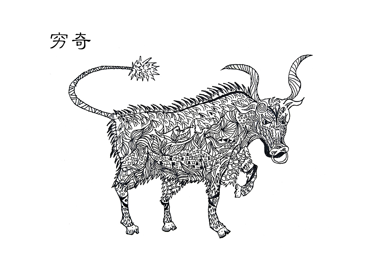 山海经黑白插画