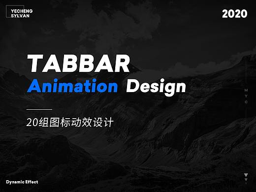 20组Tabbar图标动效设计