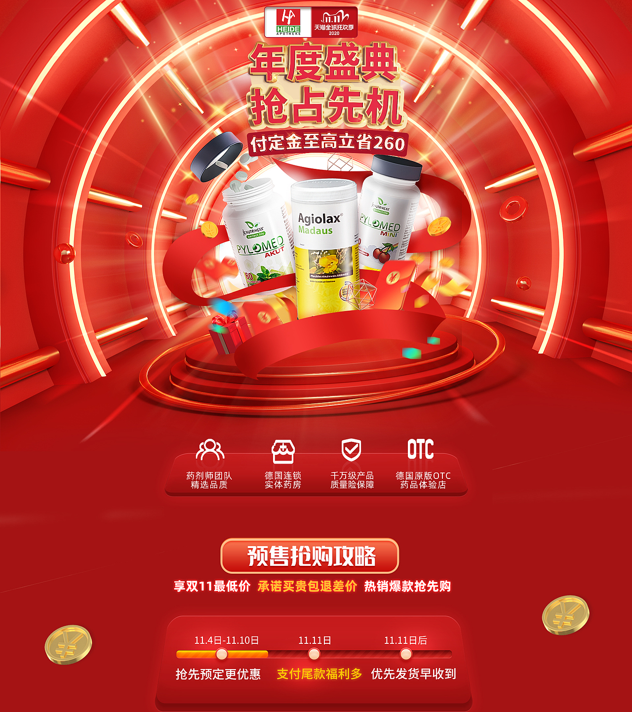 2020电商作品（图ZMjQ1MDQ1MTg0） - 海报 - 站酷设计师文刀电商设计师原创素材 - 站酷ZCOOL