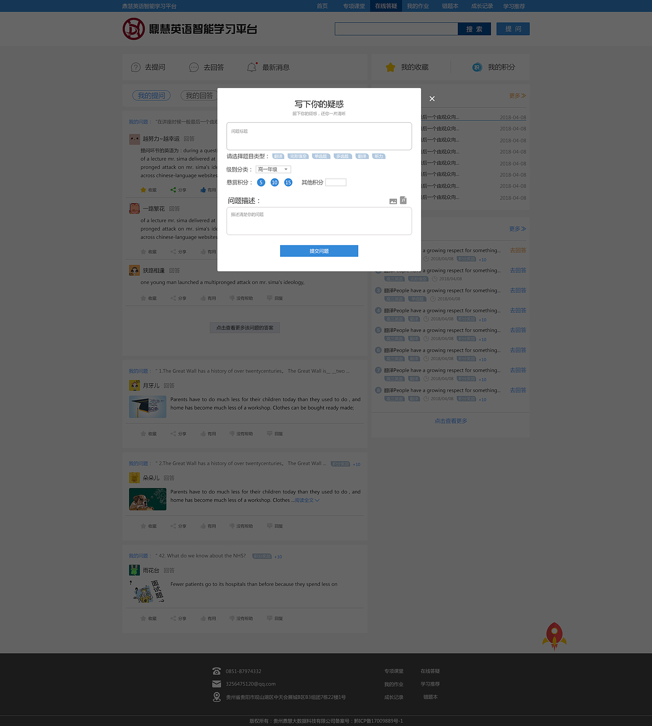 后台系统界面设计