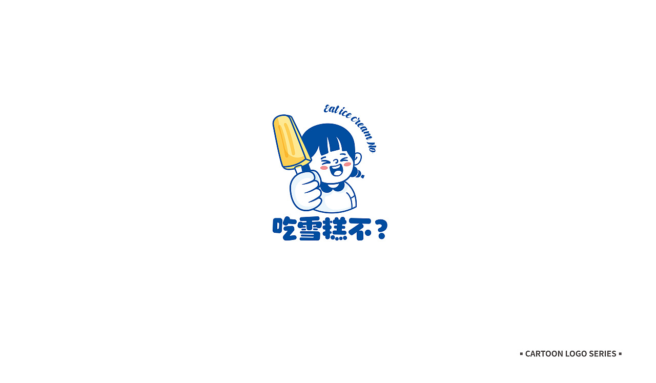 标志合集x凌霄｜2023.3（图ZMzM1ODIxMTk2） - Logo - 站酷设计师凌霄品牌设计原创素材 - 站酷ZCOOL