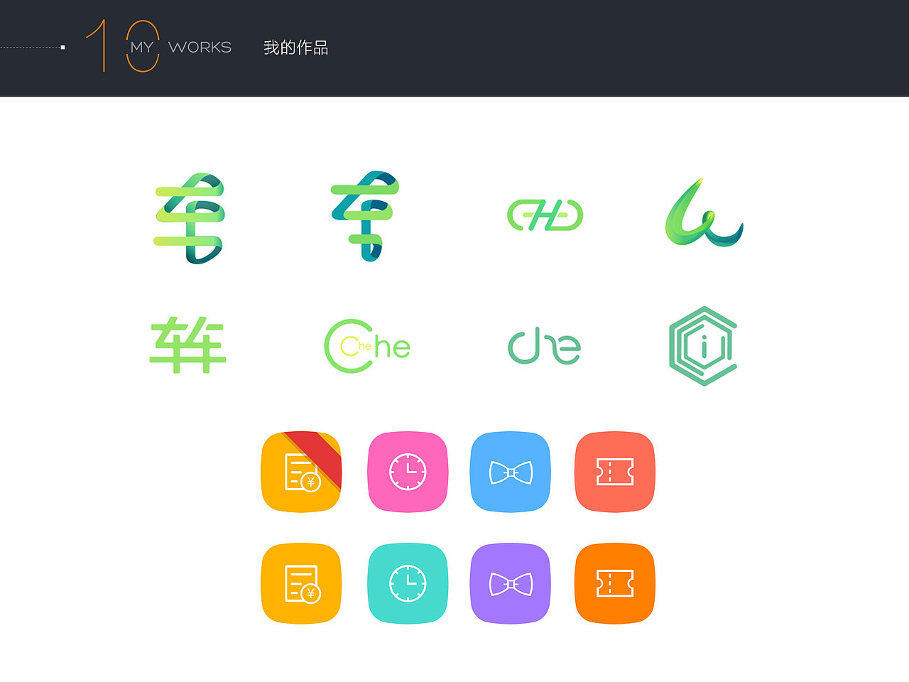 乱七八糟（图ZNDI0ODAyNzI=） - APP界面 - 站酷设计师痴兽原创素材 - 站酷ZCOOL