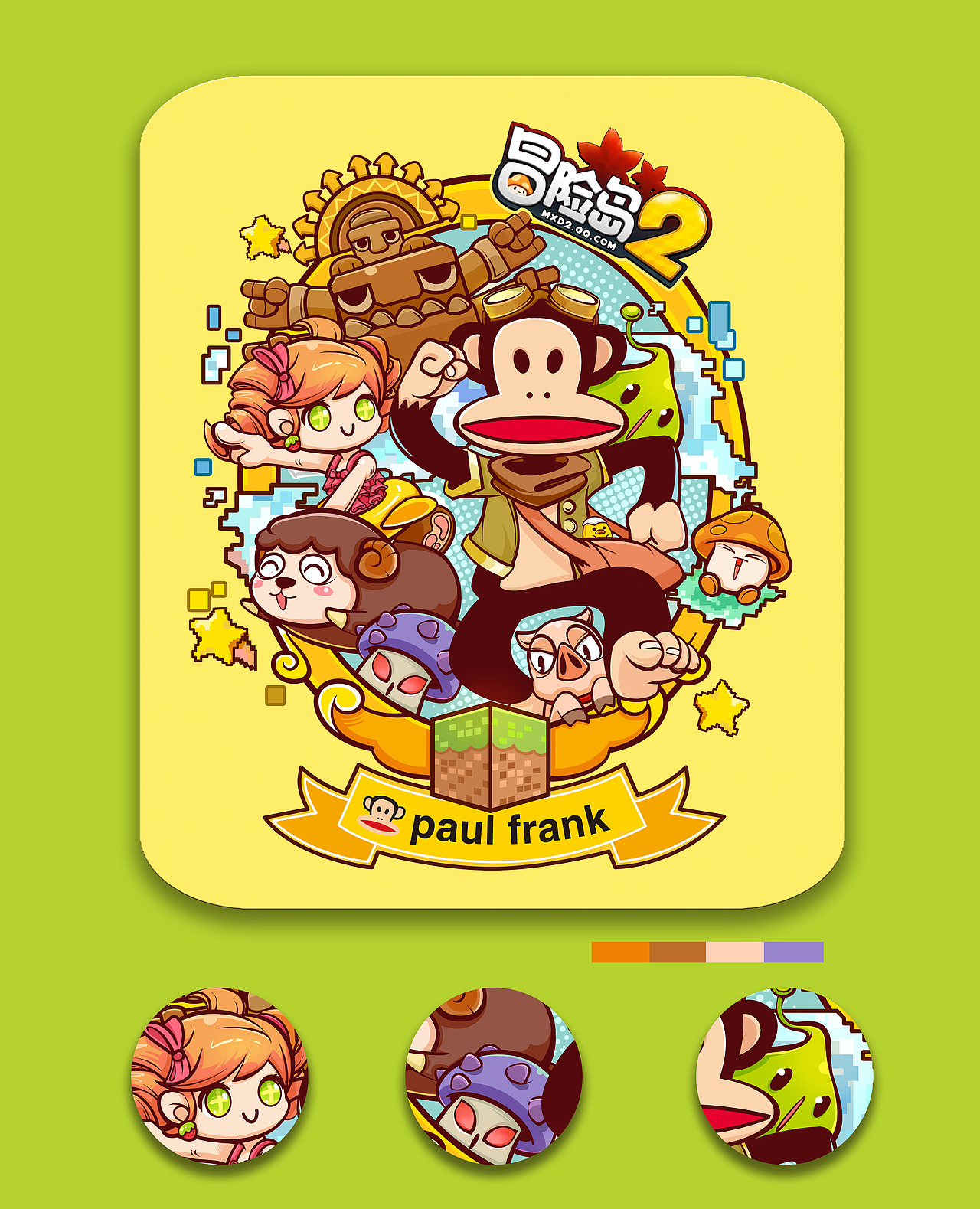 paul frank×maple story2联名系列潮T（图ZNzg0OTU4MDg=） - 商业插画 - 站酷设计师隋伟康原创素材 - 站酷ZCOOL