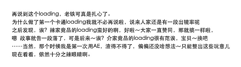 布尔财经app UI空白界面／loading加载动画设计飞机稿（图ZNzk2NTQ0NDQ=） - 交互/UE - 站酷设计师大眼萌原创素材 - 站酷ZCOOL