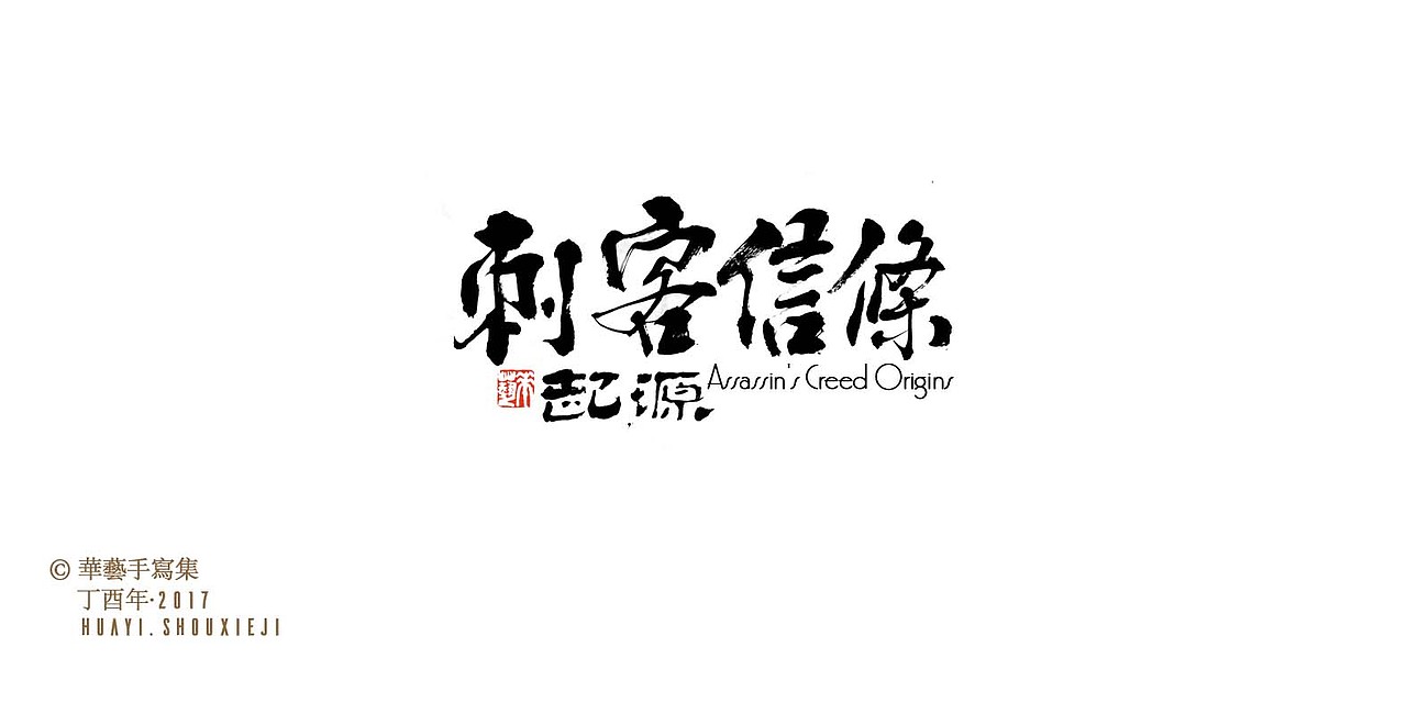 今天休息 来点好玩的