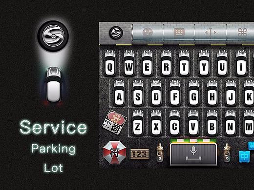 服务区停车场【搜狗输入法皮肤设计内邀赛作品】（个人主页-ZMjcwNjU5Mjg=） - 主题/皮肤 - 站酷设计师colinmao原创素材 - 站酷ZCOOL