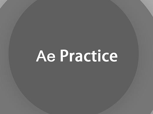 ae动效练习（个人主页-ZMzY5NjI4OTI=） - 动效设计 - 站酷设计师大炮君原创素材 - 站酷ZCOOL