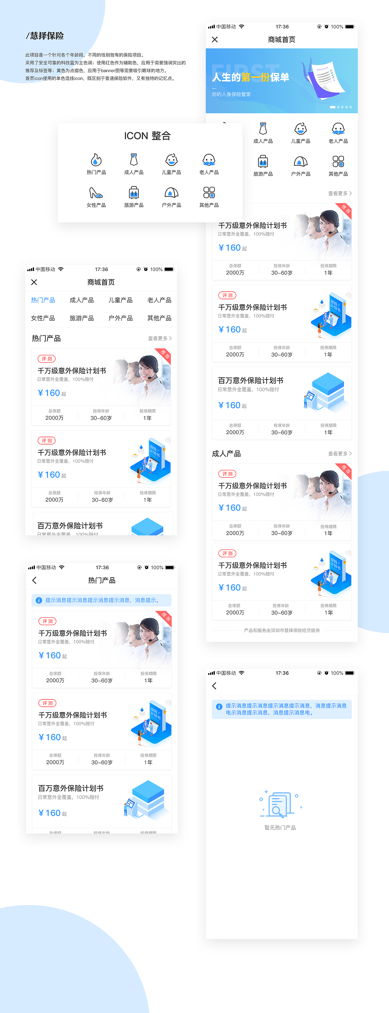 2018下半年至2019上半年的作品集