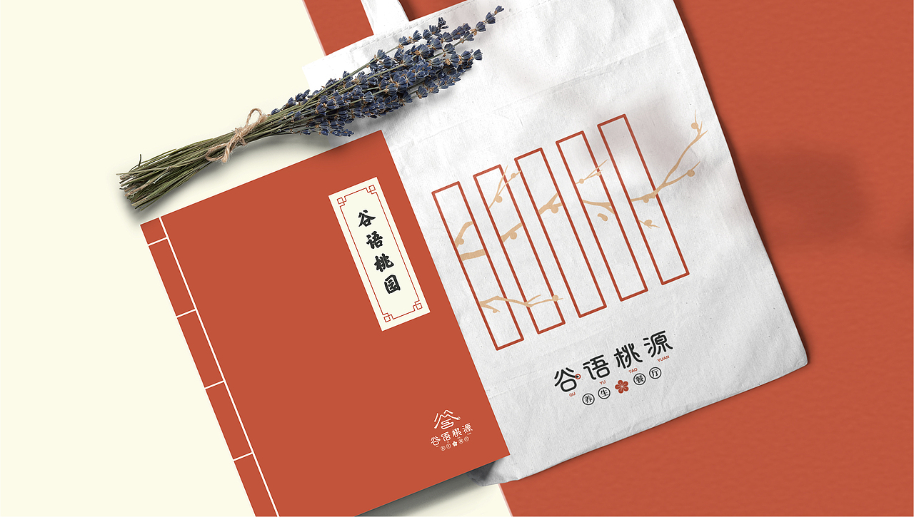 谷语桃源 养生餐厅 品牌形象设计（图ZMjAxMjE0ODU2） - 品牌 - 站酷设计师花开花落幽谷里原创素材 - 站酷ZCOOL