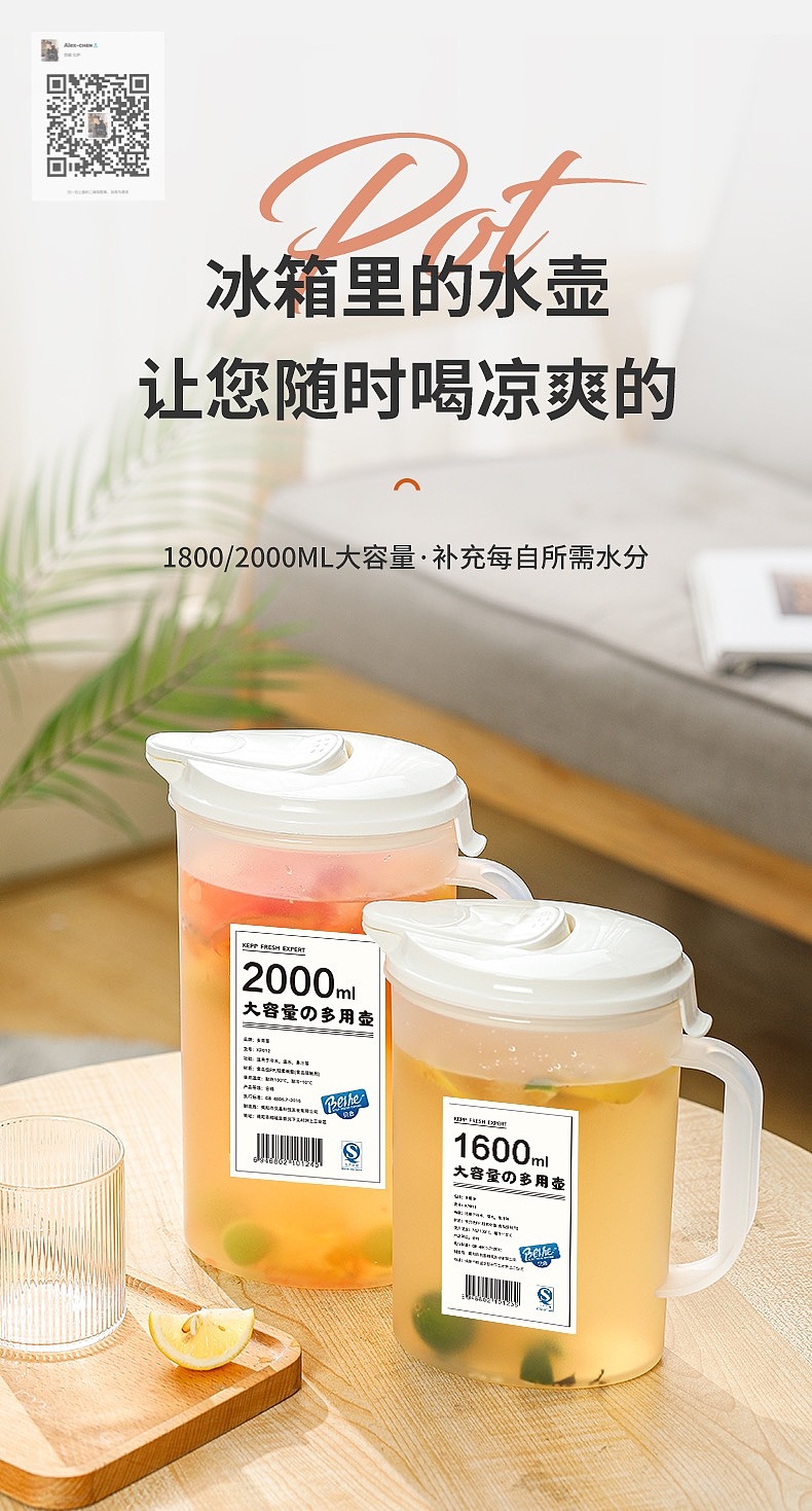 产品拍摄| 日系冷水壶（图ZMzA2ODQ3Mzk2） - 产品摄影 - 站酷设计师奔跑的橘子汽水原创素材 - 站酷ZCOOL