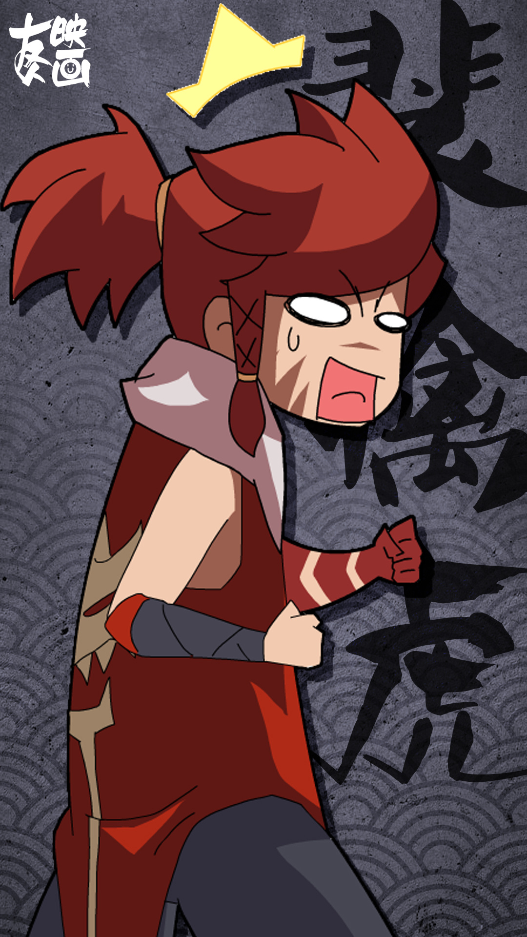 王者荣耀原创搞笑同人动画《王者?别闹!》角色壁纸