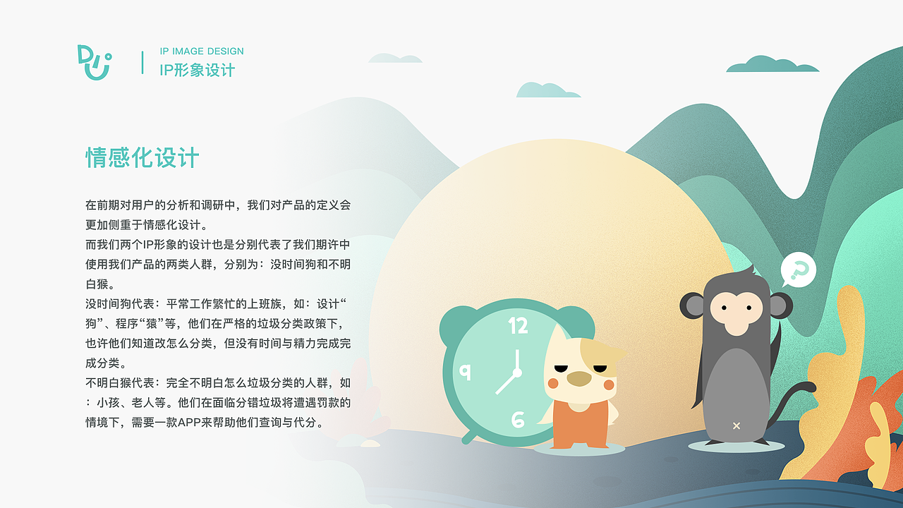 2019个人作品集（图ZMTgzNTQwMTQw） - APP界面 - 站酷设计师宜失控原创素材 - 站酷ZCOOL