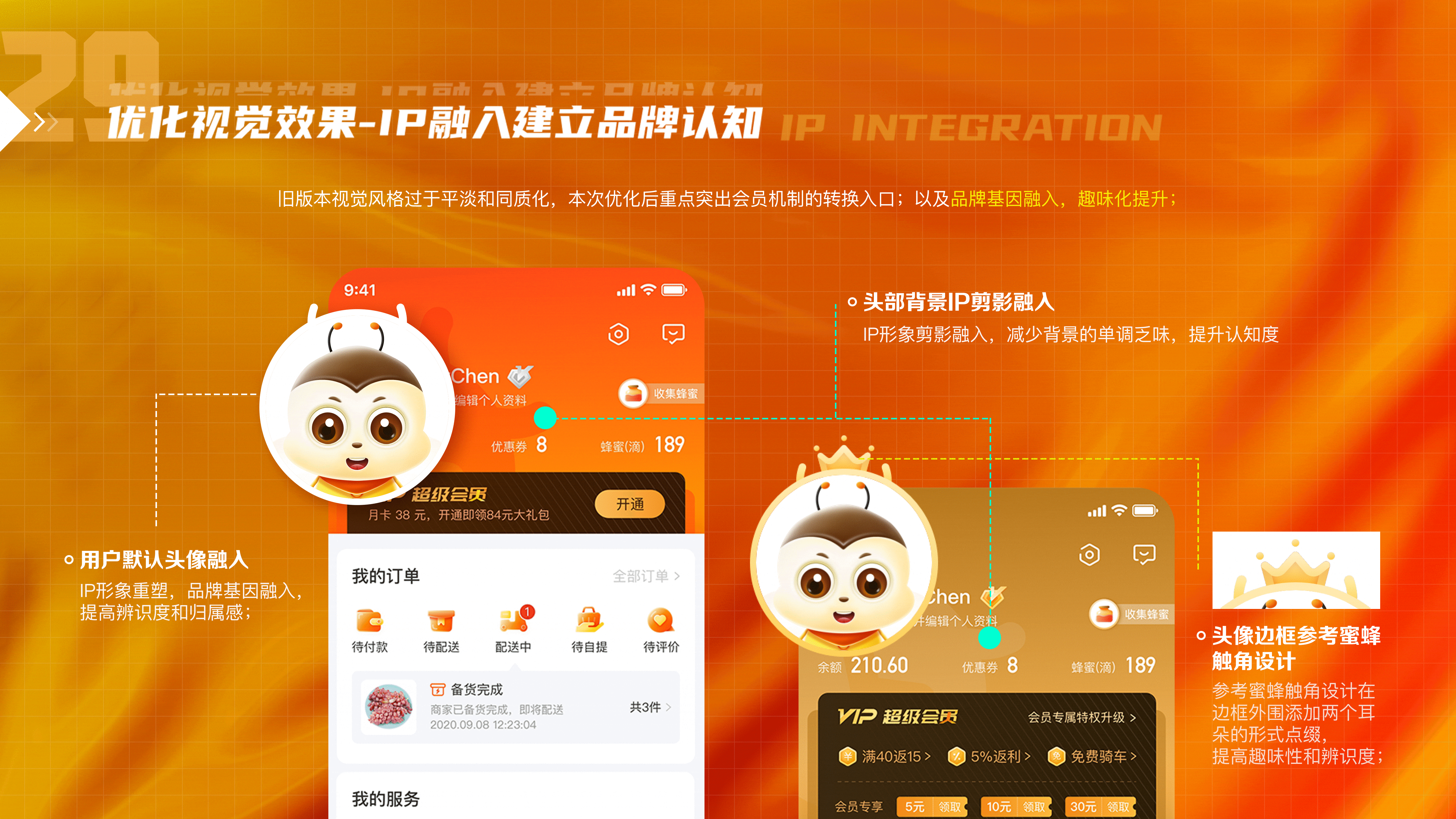 肝完这份作品集(2020-2021)(图ZMjY1OTg2NTQw) - 其他UI - 站酷设计师粒粒陈_C原创素材 - 站酷ZCOOL