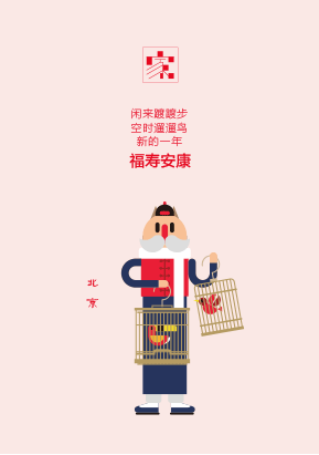 家—鄉(xiāng)（圖ZNDExODMzMTI=） - 商業(yè)插畫 - 站酷設計師幸福急剎車原創(chuàng)素材 - 站酷ZCOOL