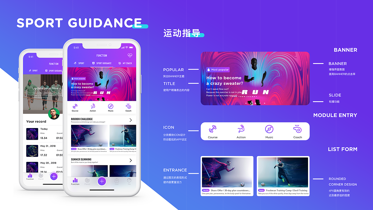 2018年上半年作品合集（图ZMTI2NTEwOTEy） - 交互/UE - 站酷设计师Anaward在历劫原创素材 - 站酷ZCOOL