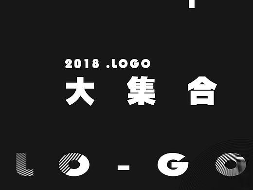 2018年 部分logo集合