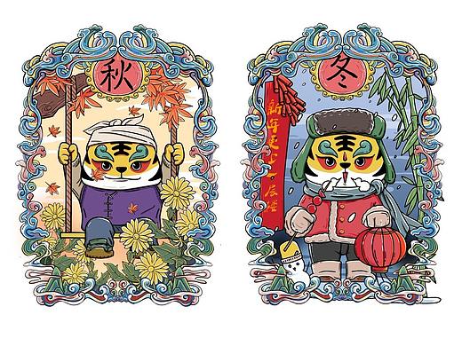 大小寒饺子吉祥物