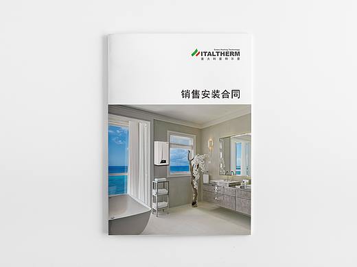 意特尔曼—河南平舆