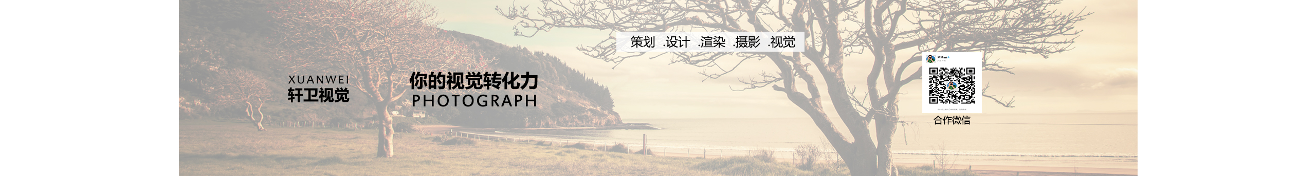 依建的个人主页（封面预览） - 主页封面设置 - 站酷设计师依建原创素材 - 站酷ZCOOL