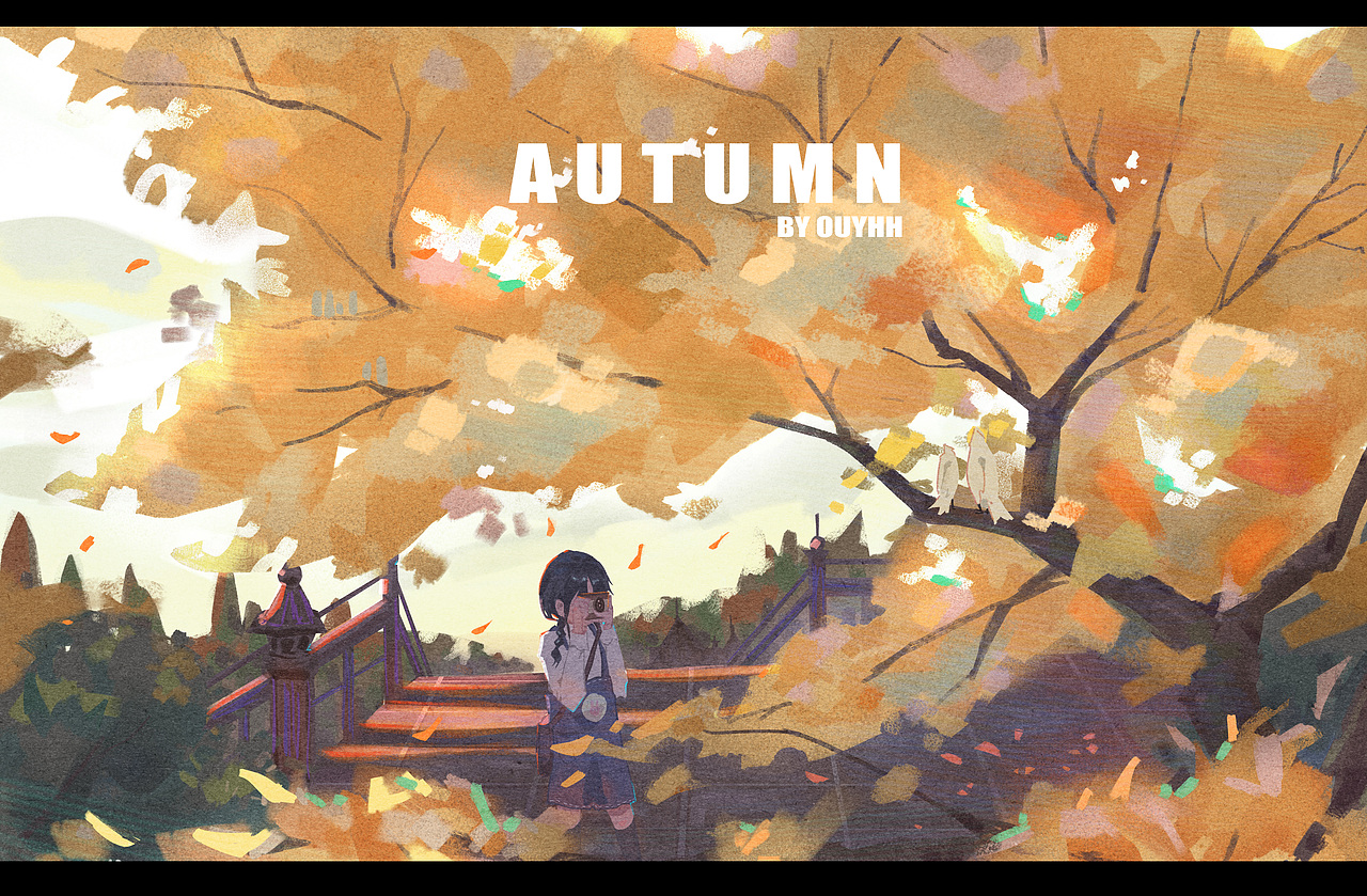秋天（图ZMjI3Njc0MTIw） - 创作习作 - 站酷设计师欧阳胡胡原创素材 - 站酷ZCOOL